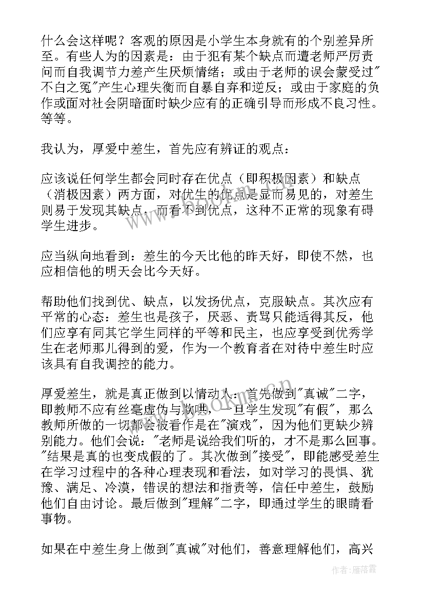 2023年全面工作总结(精选7篇)