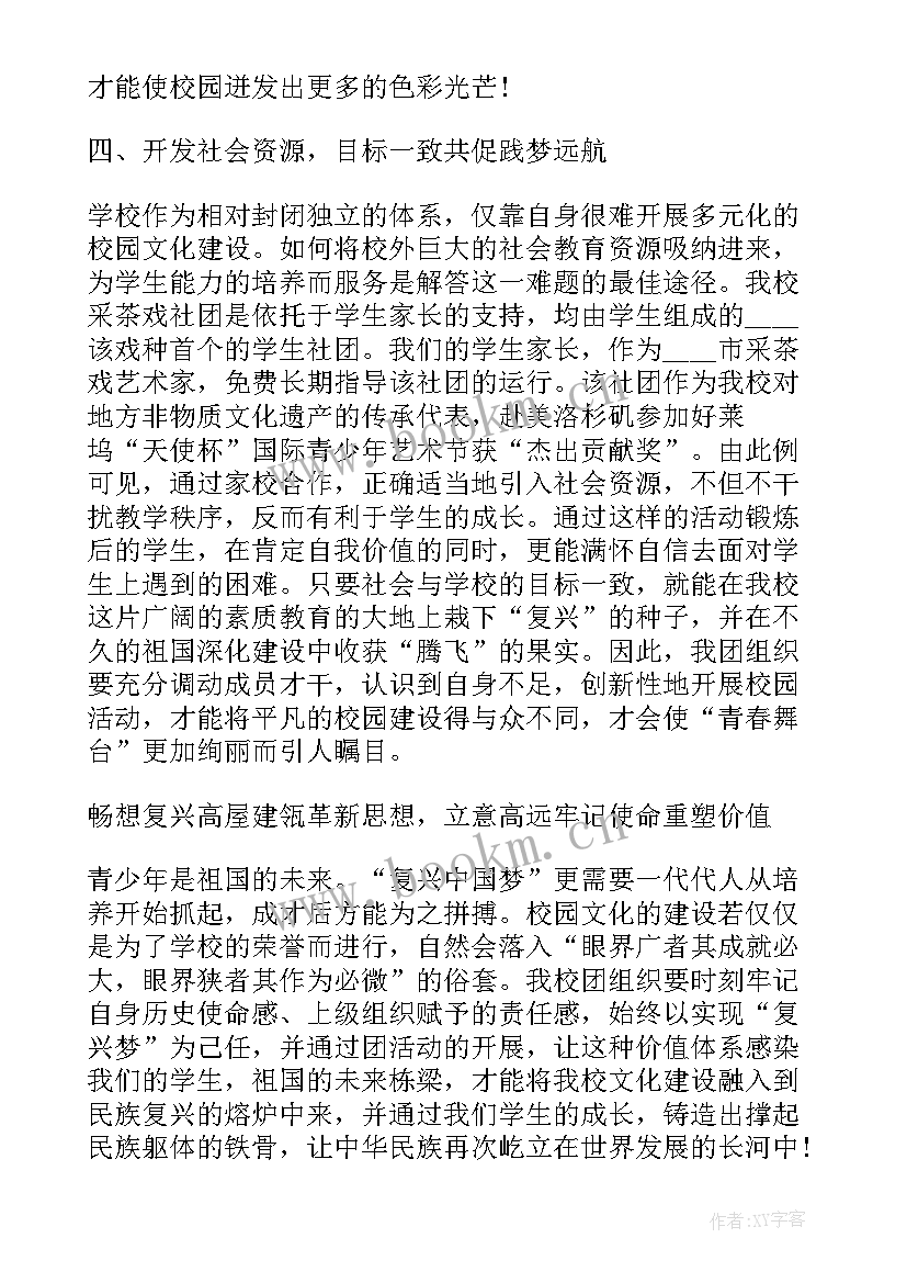 最新律师协会年度工作报告(大全7篇)