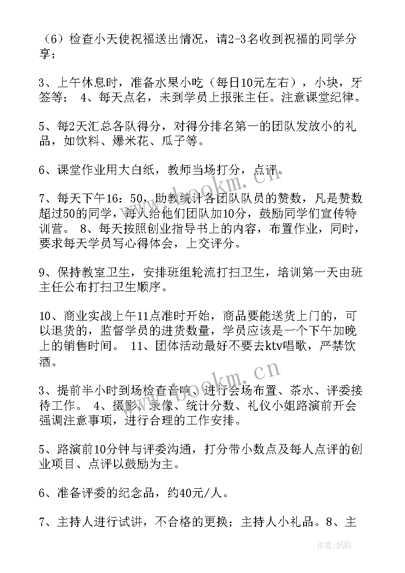 税务助理工作报告 税务助理工作职责税务助理工作内容(优质10篇)