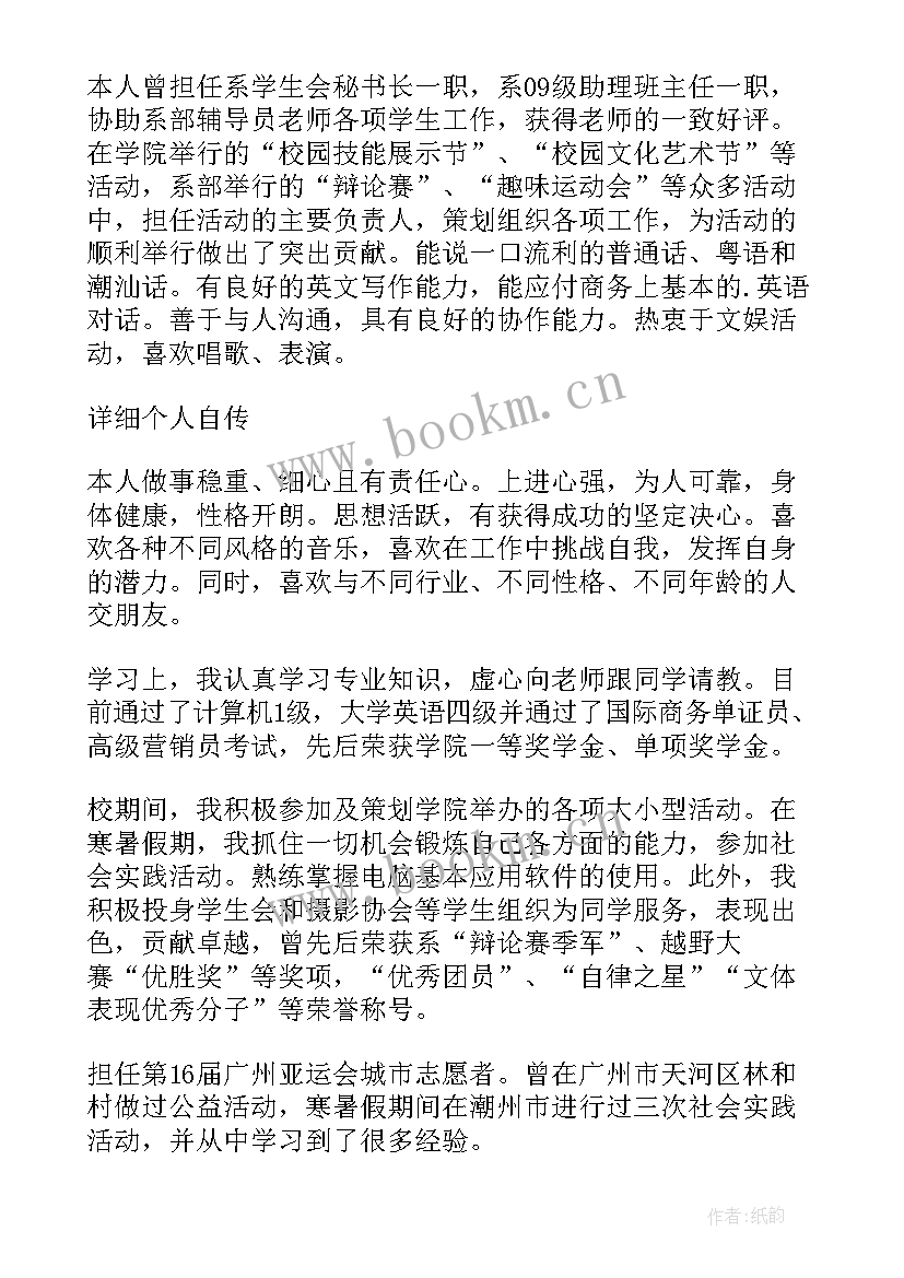 税务助理工作报告 税务助理工作职责税务助理工作内容(优质10篇)