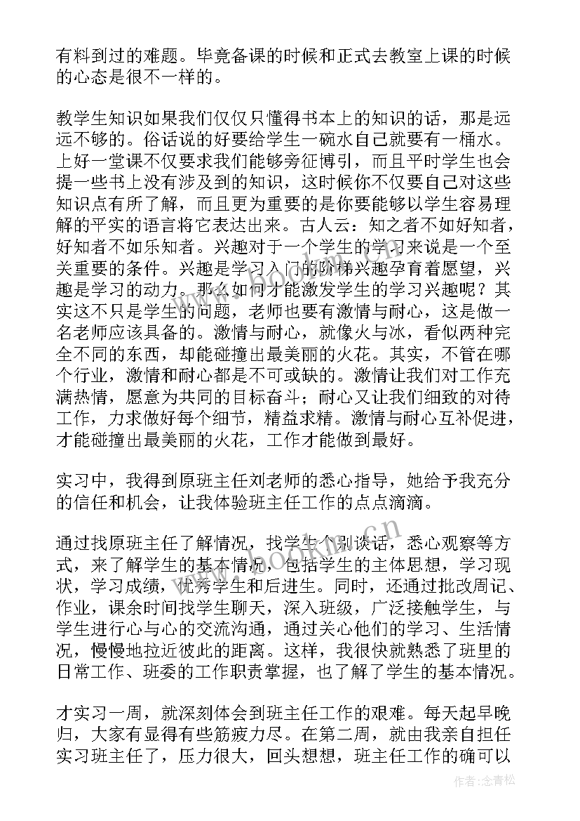 印发工作报告的通知 工作报告(精选7篇)