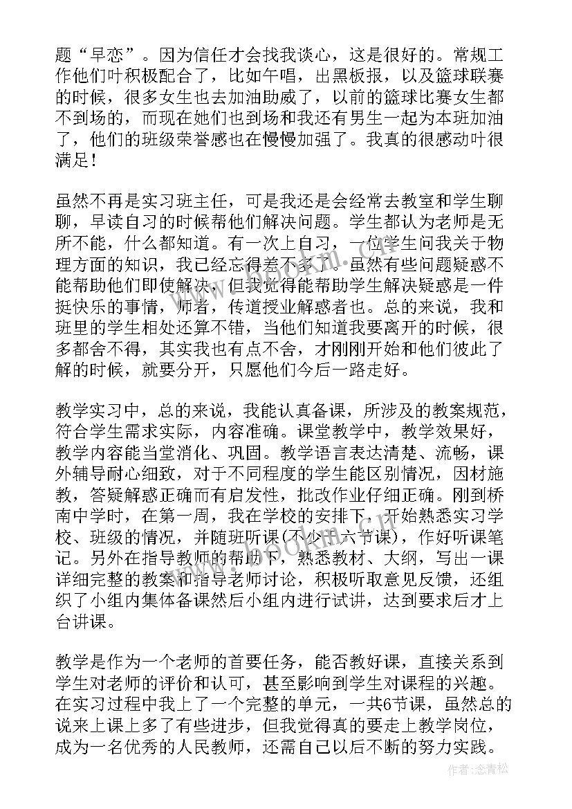 印发工作报告的通知 工作报告(精选7篇)