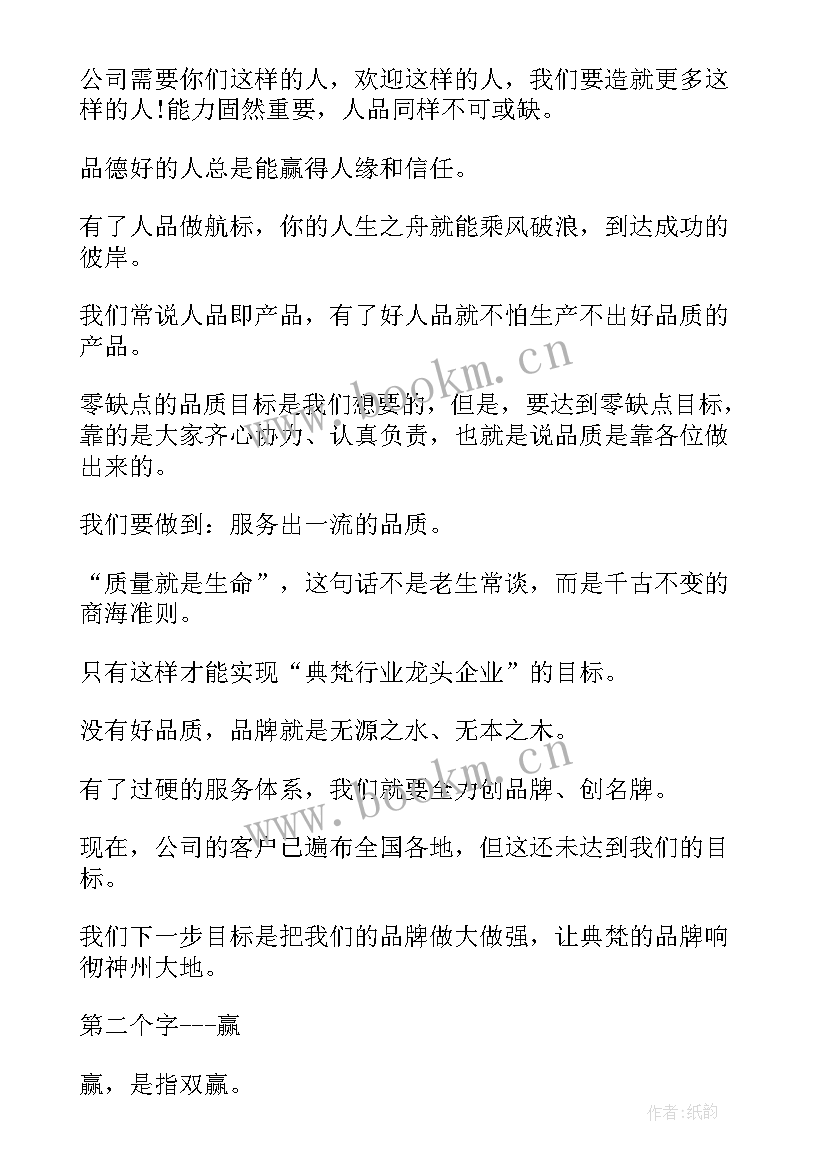 最新林场年终工作报告总结发言稿(通用10篇)