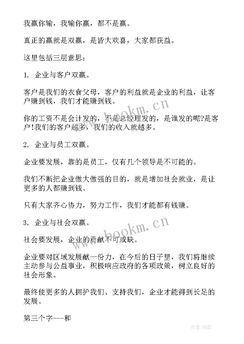 最新林场年终工作报告总结发言稿(通用10篇)