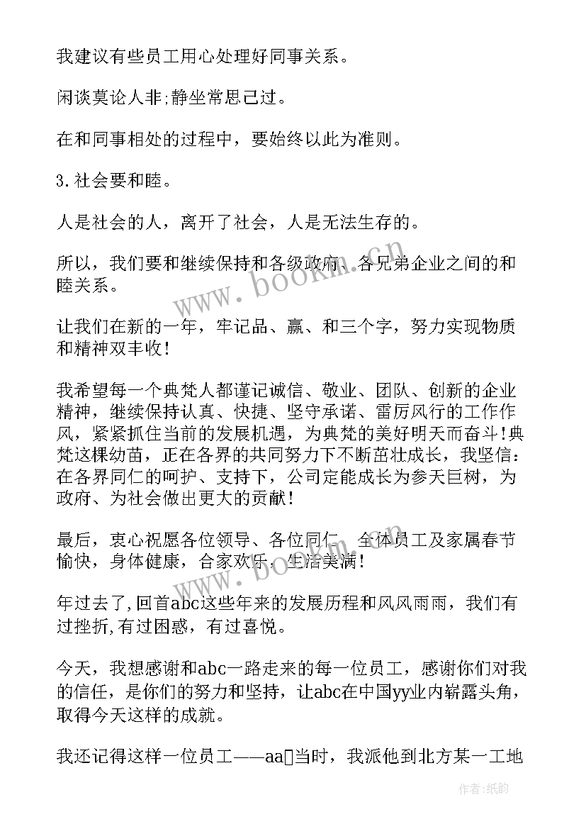 最新林场年终工作报告总结发言稿(通用10篇)