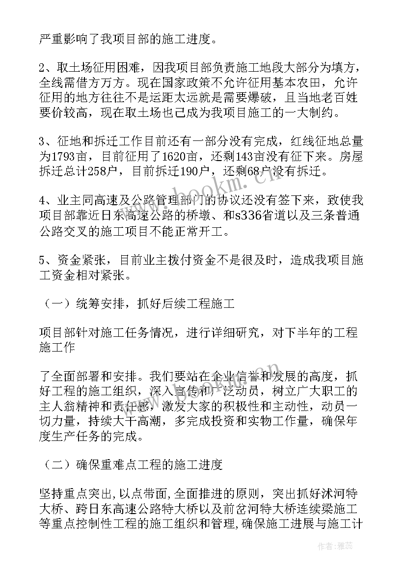 最新郑州景观工作报告(优质7篇)