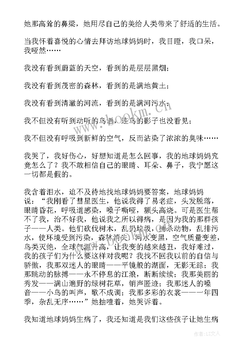 环保回头看简报 度环保局环保工作报告及总结(实用5篇)