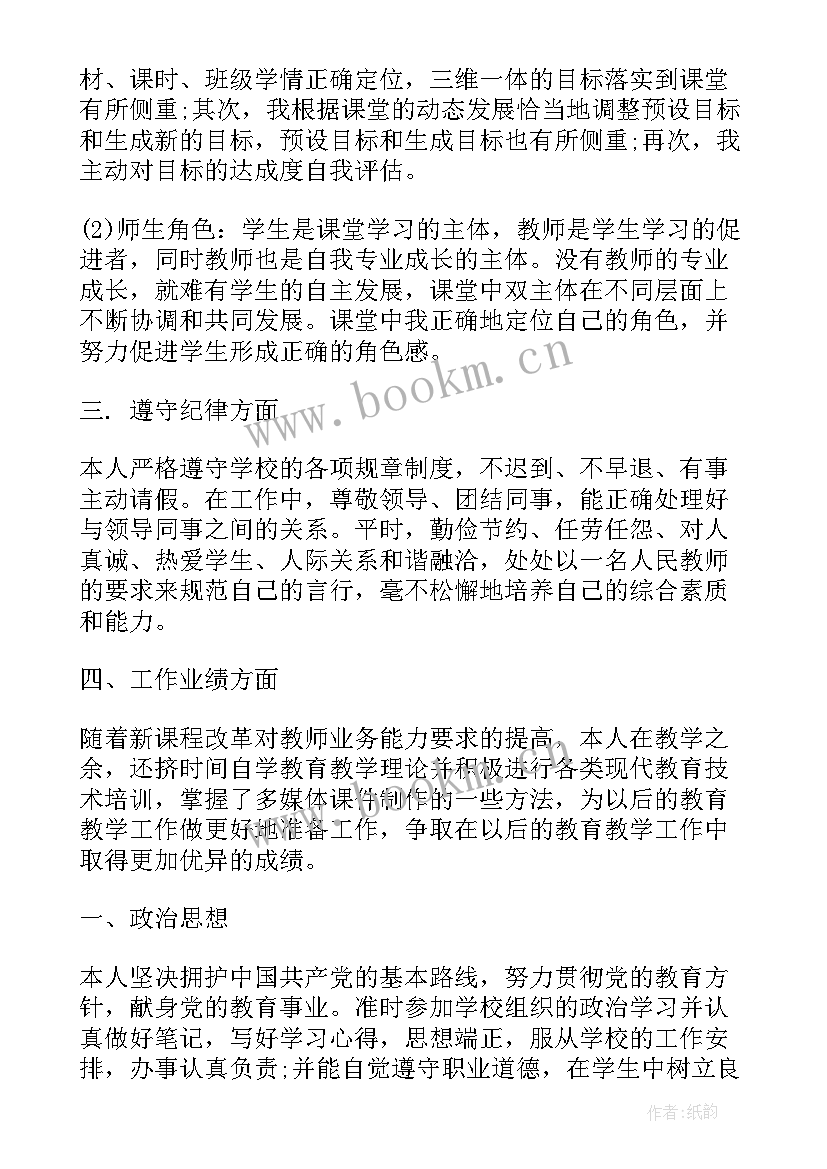 最新讨论工作报告 党代表讨论纪委工作报告发言(大全9篇)