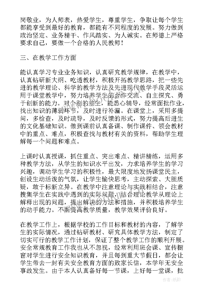 最新讨论工作报告 党代表讨论纪委工作报告发言(大全9篇)