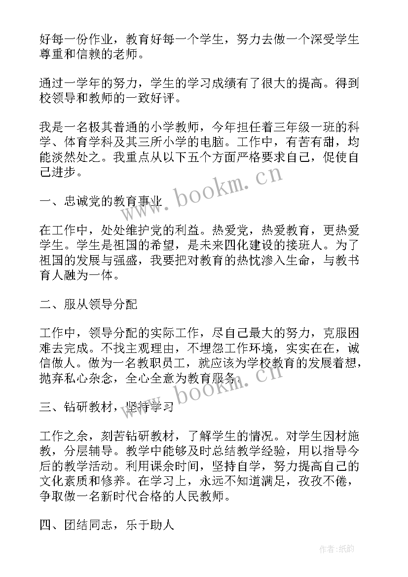 最新讨论工作报告 党代表讨论纪委工作报告发言(大全9篇)