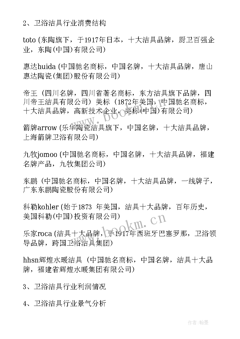 企业年度工作报告应由谁签字 企业年度工作报告(模板6篇)