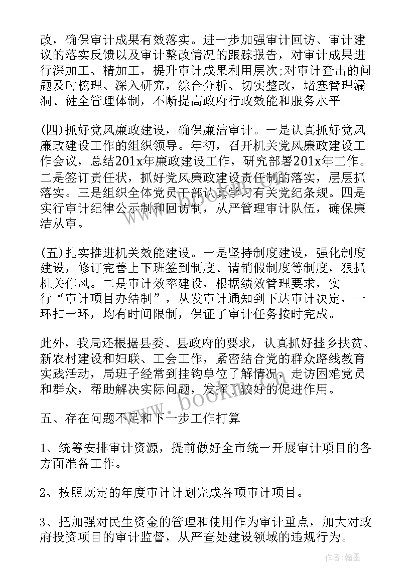 2023年车队半年工作总结下半年工作计划(模板6篇)