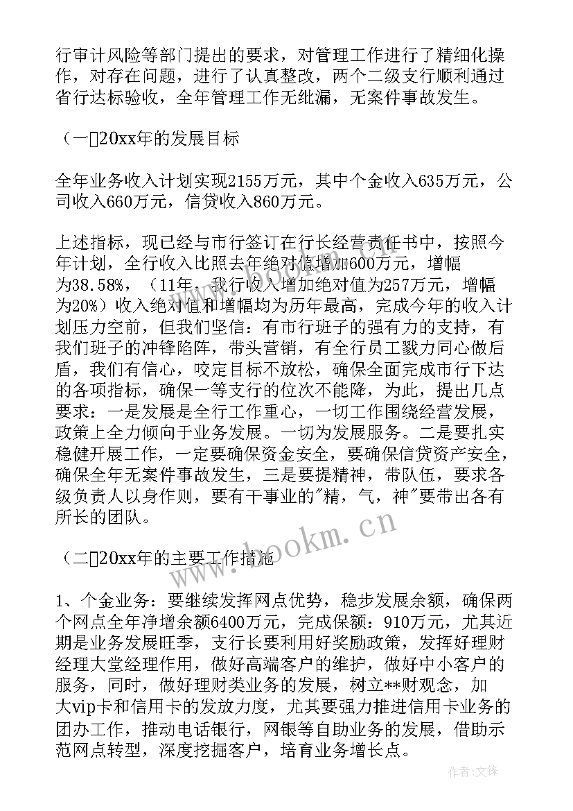 局各科长的工作报告总结 副部长的工作报告(优秀5篇)