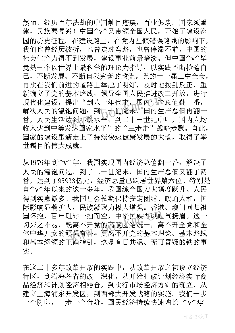 2023年文艺类工作报告 工作报告(优质10篇)