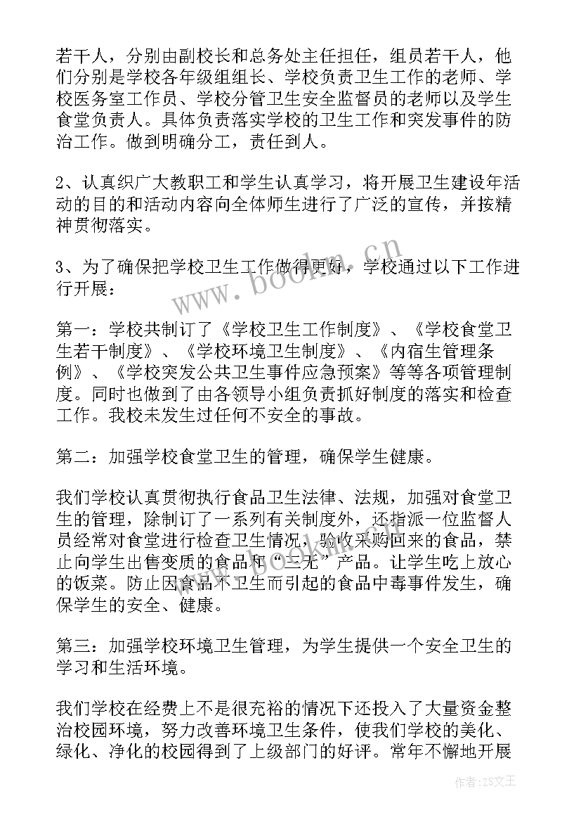 2023年文艺类工作报告 工作报告(优质10篇)