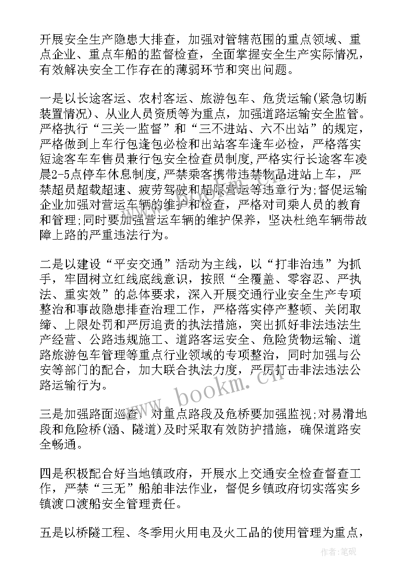 2023年维稳工作报告总结 维稳工作总结(模板9篇)