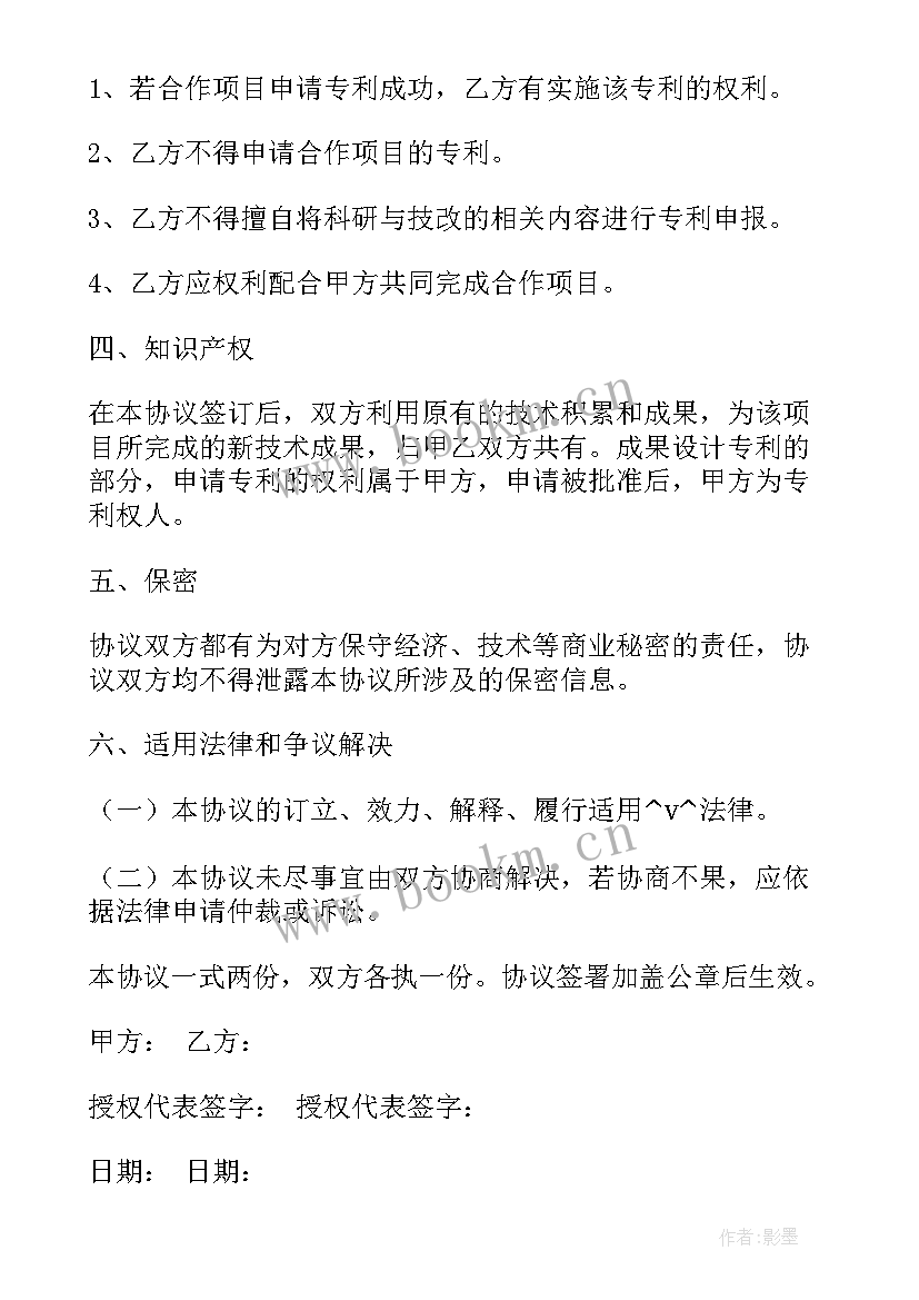 2023年项目部质量专项检查报道 项目绩效工作报告(汇总6篇)