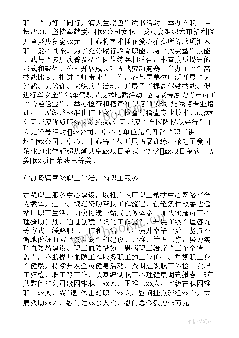 最新大学生学委工作总结 大学生实习工作报告(通用7篇)