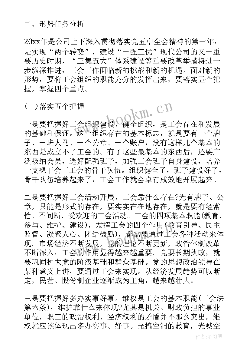 最新大学生学委工作总结 大学生实习工作报告(通用7篇)