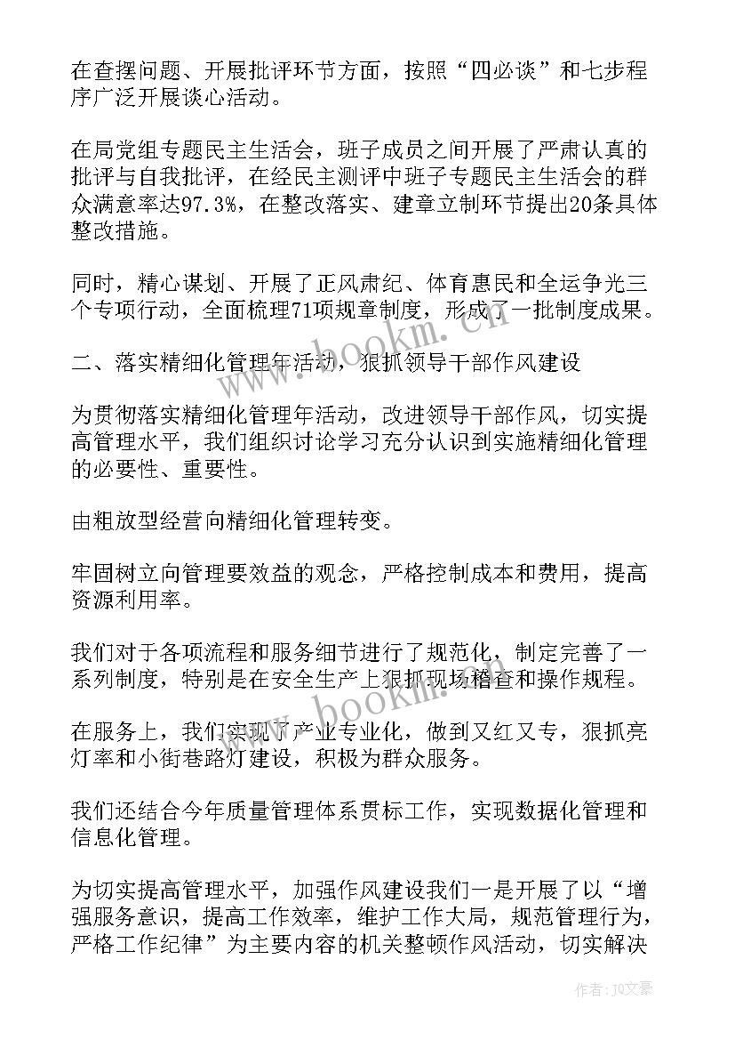 电缆厂半年度总结(优质10篇)