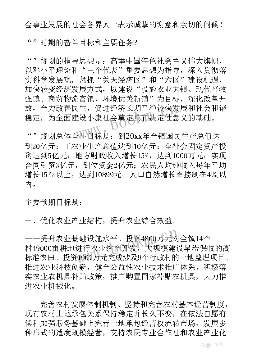 2023年政府工作报告干货满满 赤峰政府工作报告心得体会(大全9篇)