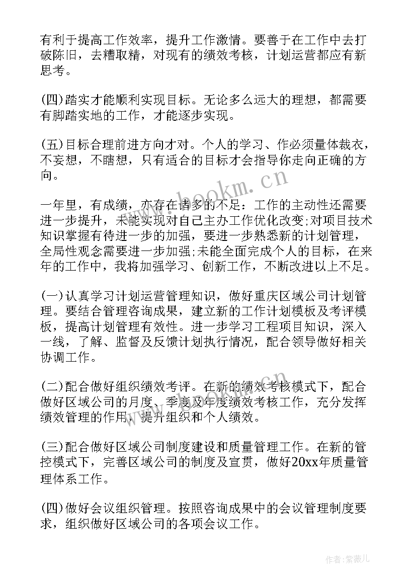 最新军校学员工作报告总结(优质8篇)