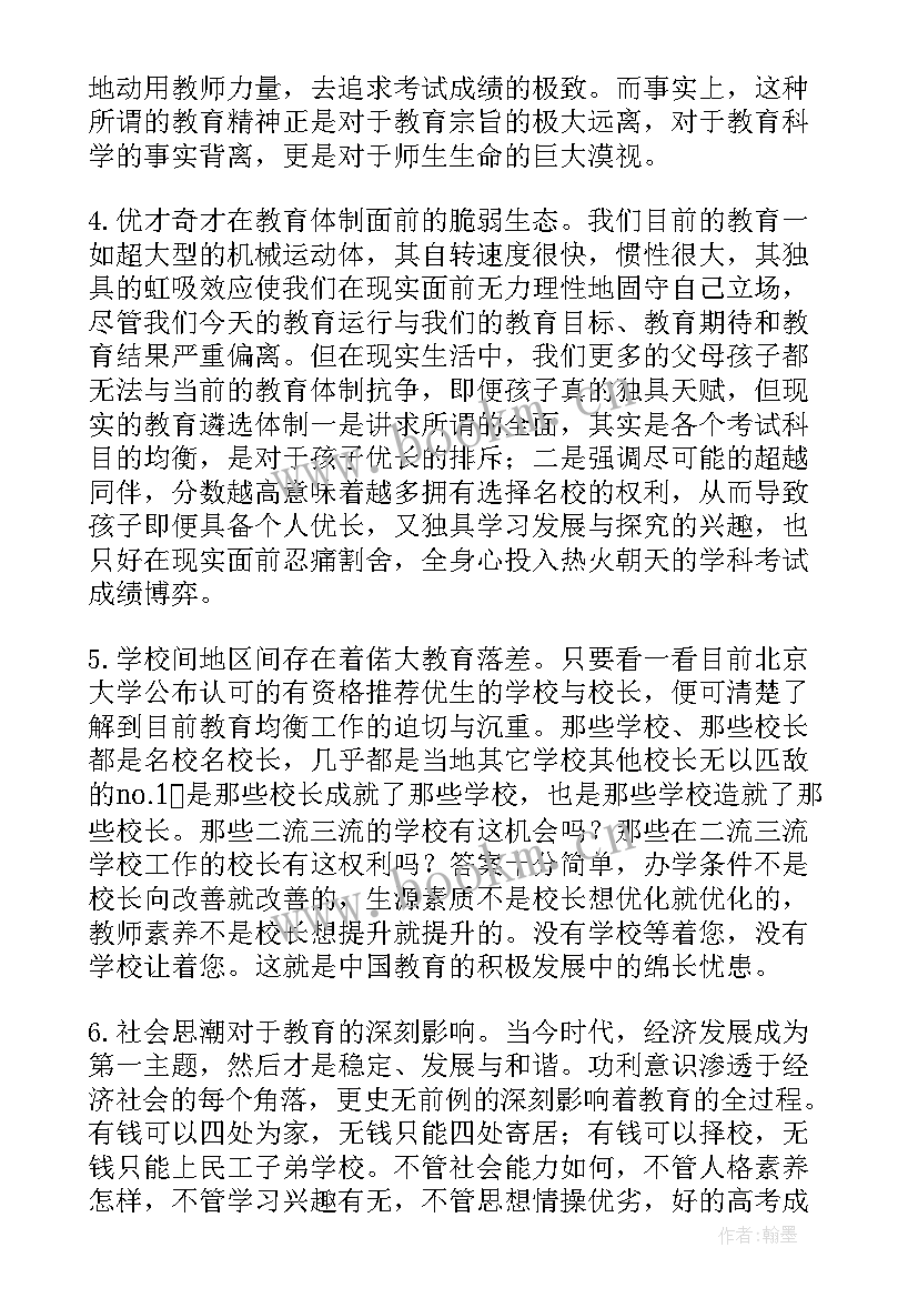 最新英文工作报告(优秀10篇)