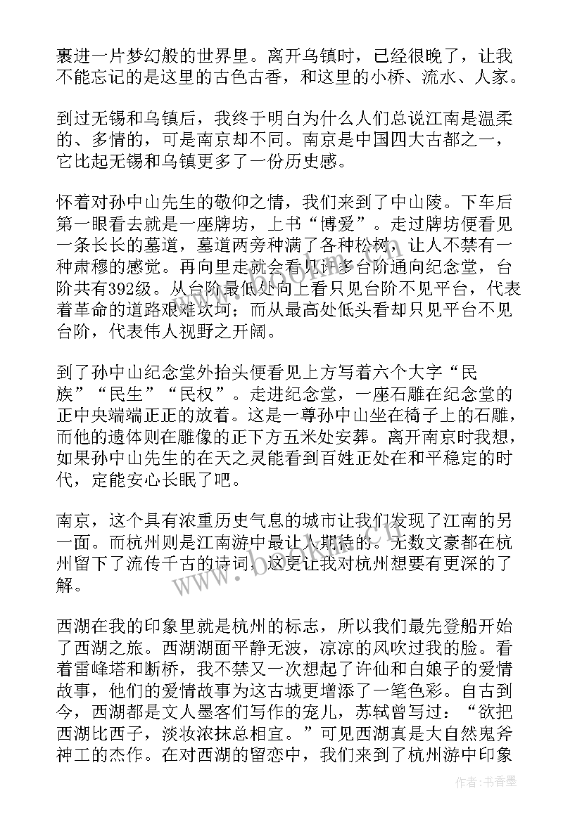 最新评职称发言稿开场白 竞聘职称演讲稿(实用7篇)