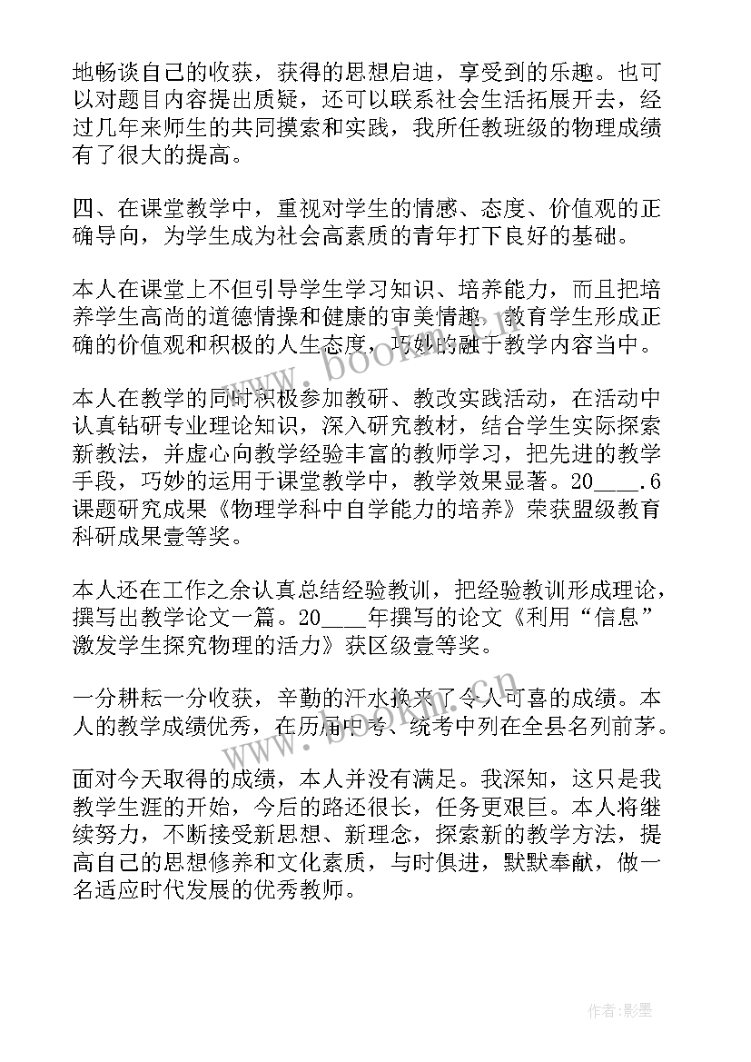 产房专业技术工作报告总结(优质9篇)