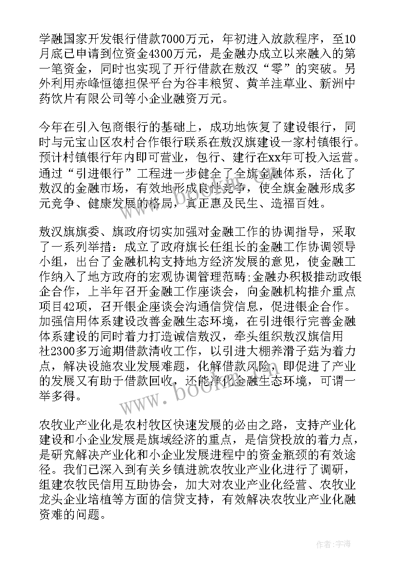 最新党日年度工作计划(大全8篇)