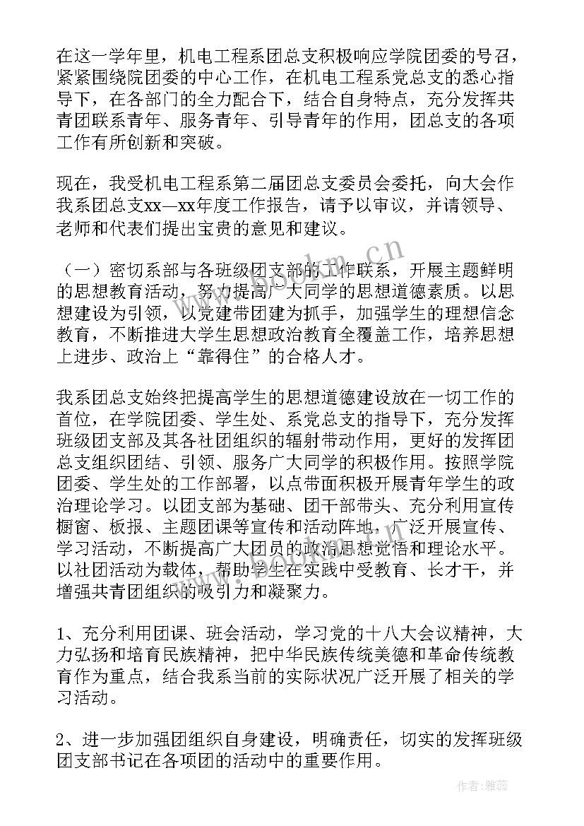 最新年度工作报告 年度内控工作报告心得体会(汇总6篇)