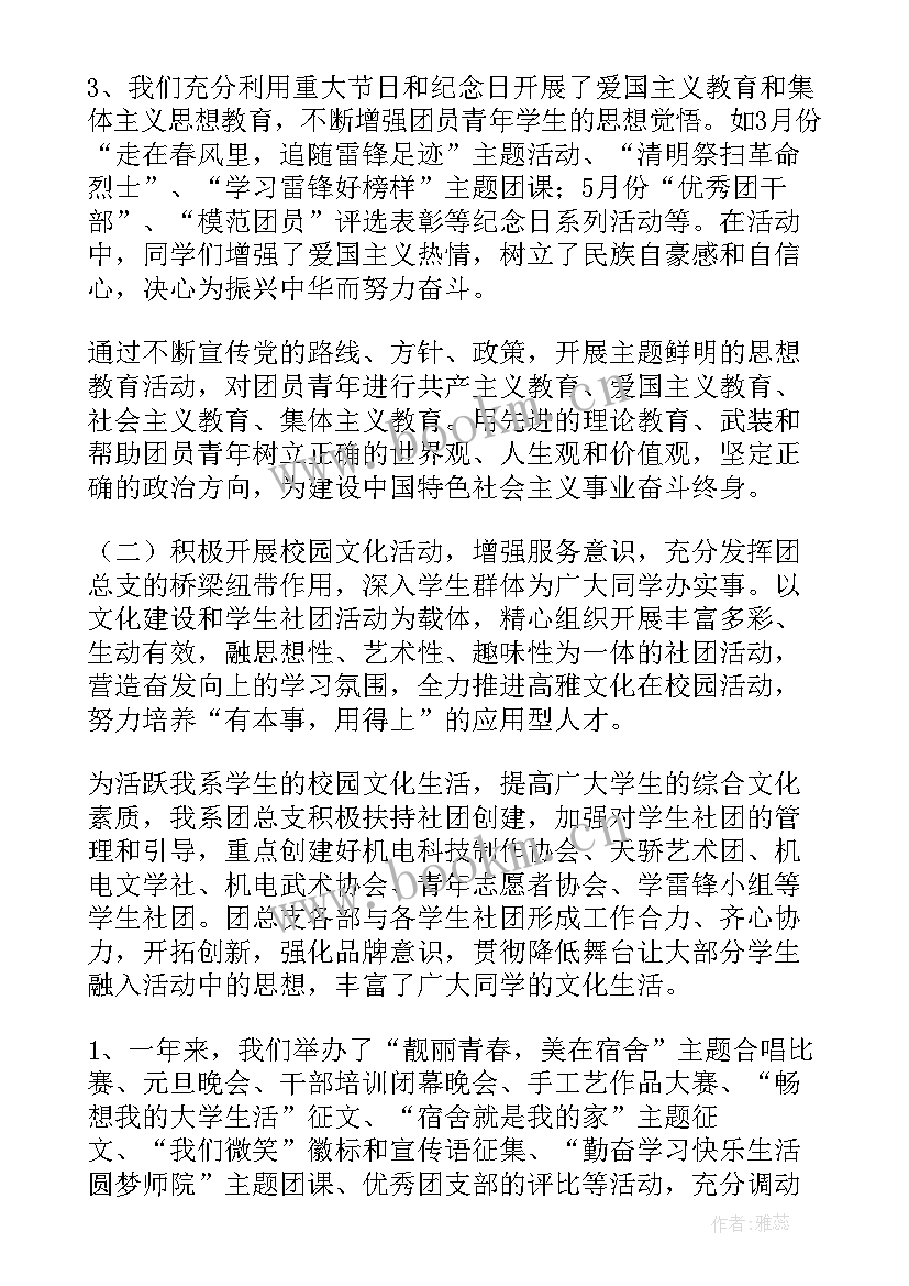 最新年度工作报告 年度内控工作报告心得体会(汇总6篇)