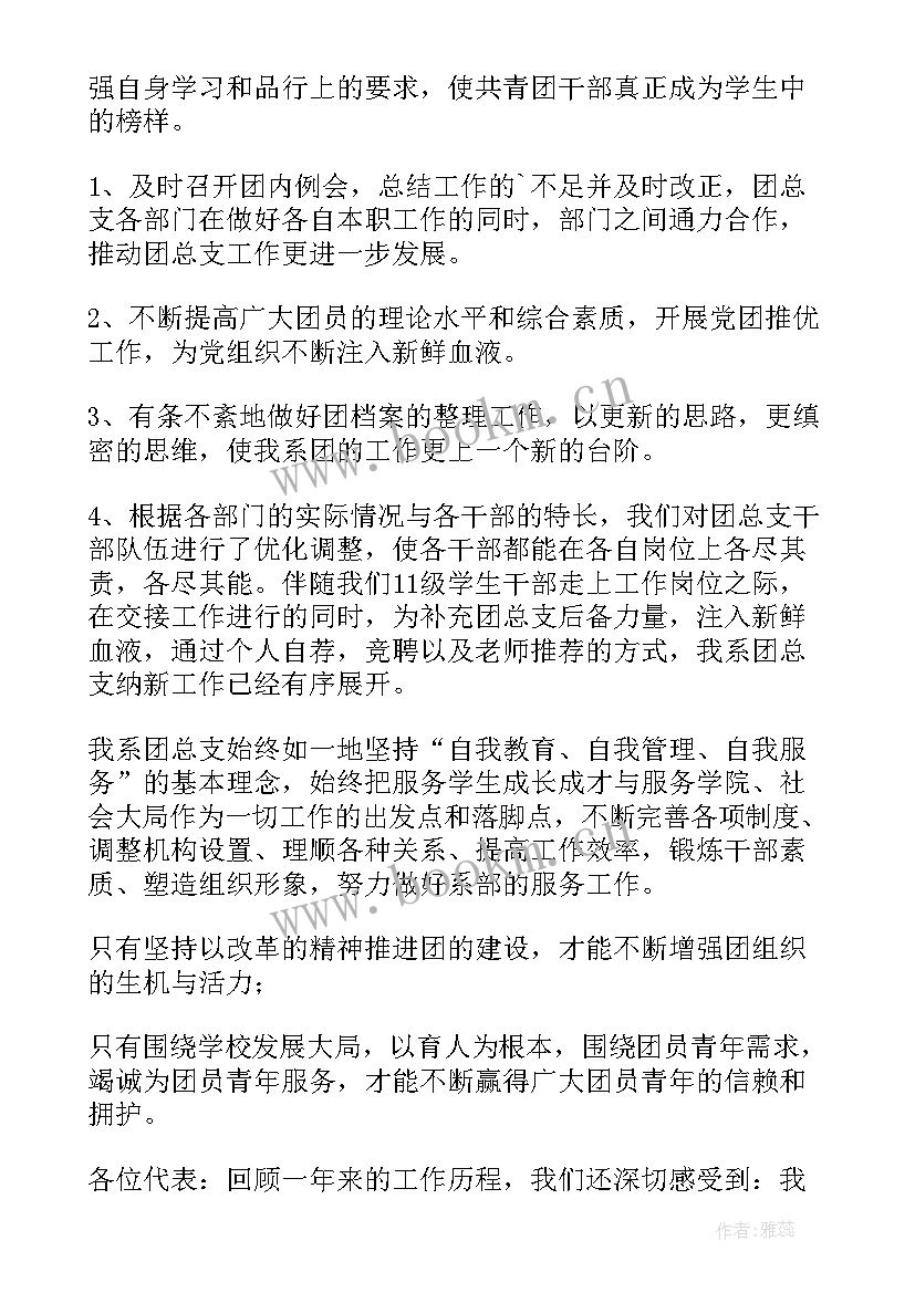 最新年度工作报告 年度内控工作报告心得体会(汇总6篇)