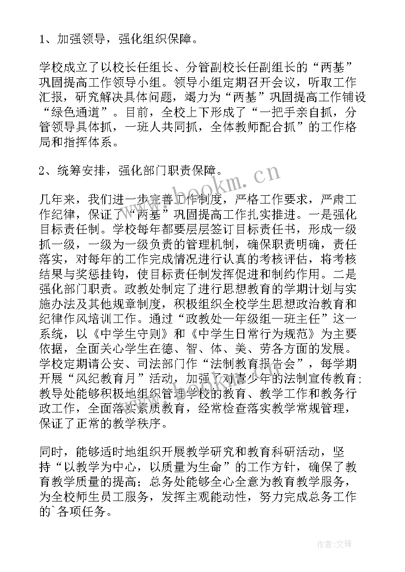 最新税务局开展资源税的调研报告 调研工作报告格式(精选5篇)