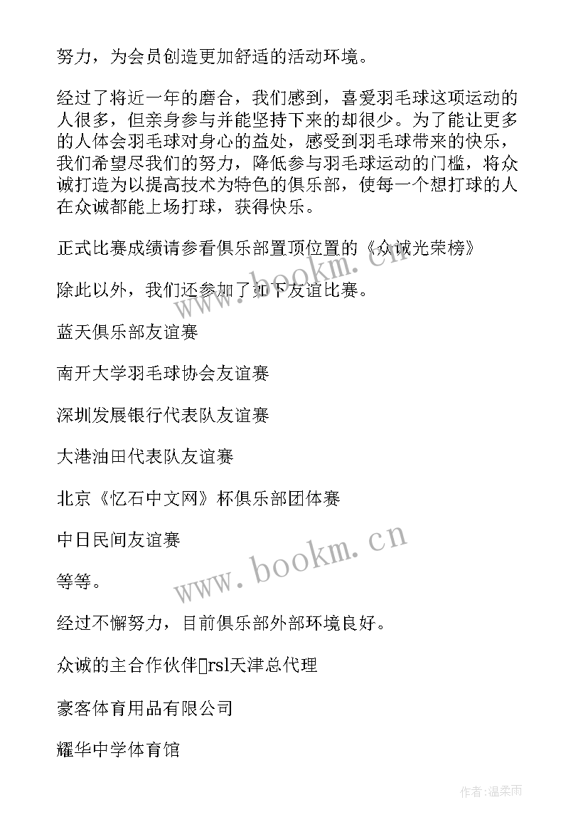 最新浙江工作报告 年度工作报告(大全9篇)