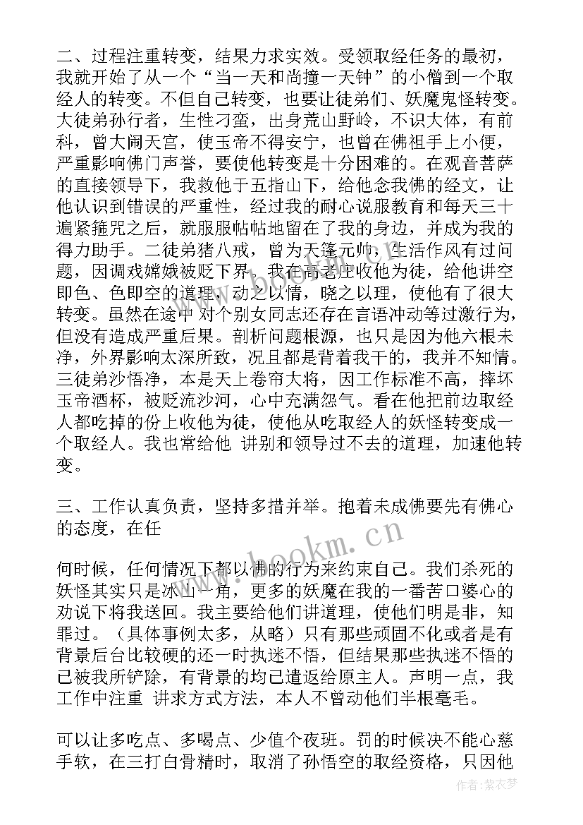 作为全技员应具备哪些素质 工作报告(优秀8篇)