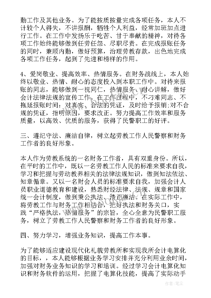 售后月度总结 采购月度工作报告(优质10篇)