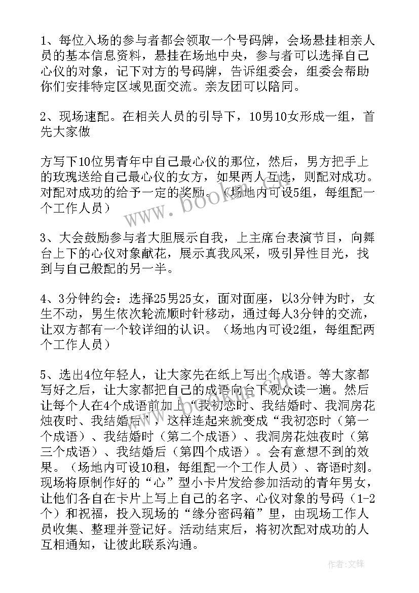 区残联工作报告集 残联工作计划(精选6篇)