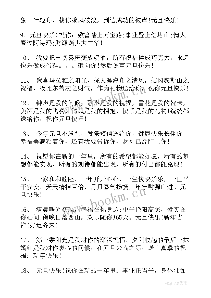 最新找领导汇报工作说 给领导的工作报告(大全9篇)