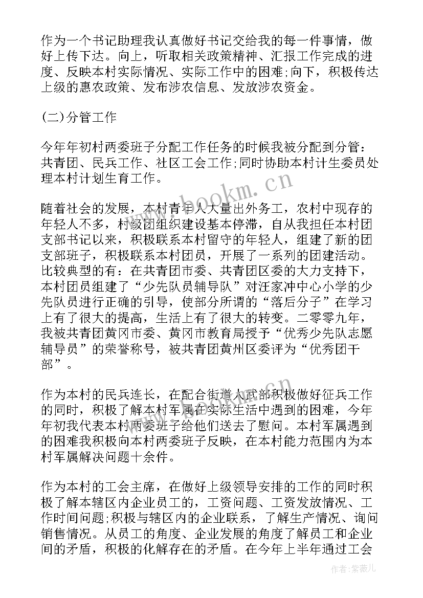 一年的工作报告说(优质9篇)