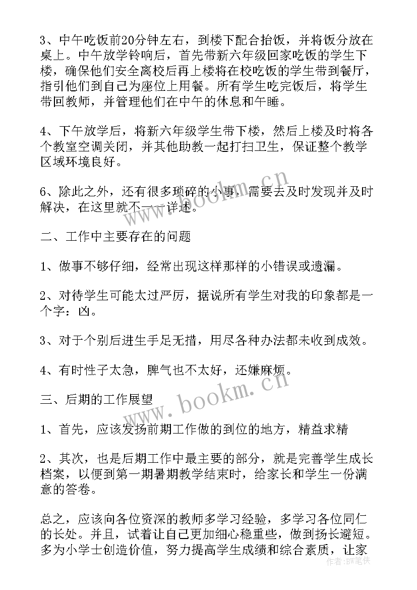 最新工作报告标题格式 工作报告格式(优质5篇)