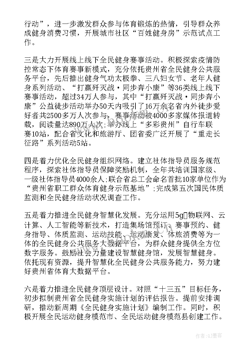 2023年财政绩效评价报告文件 财政项目绩效评价报告(实用5篇)