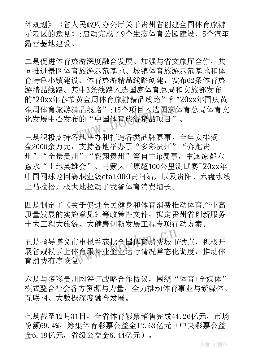 2023年财政绩效评价报告文件 财政项目绩效评价报告(实用5篇)