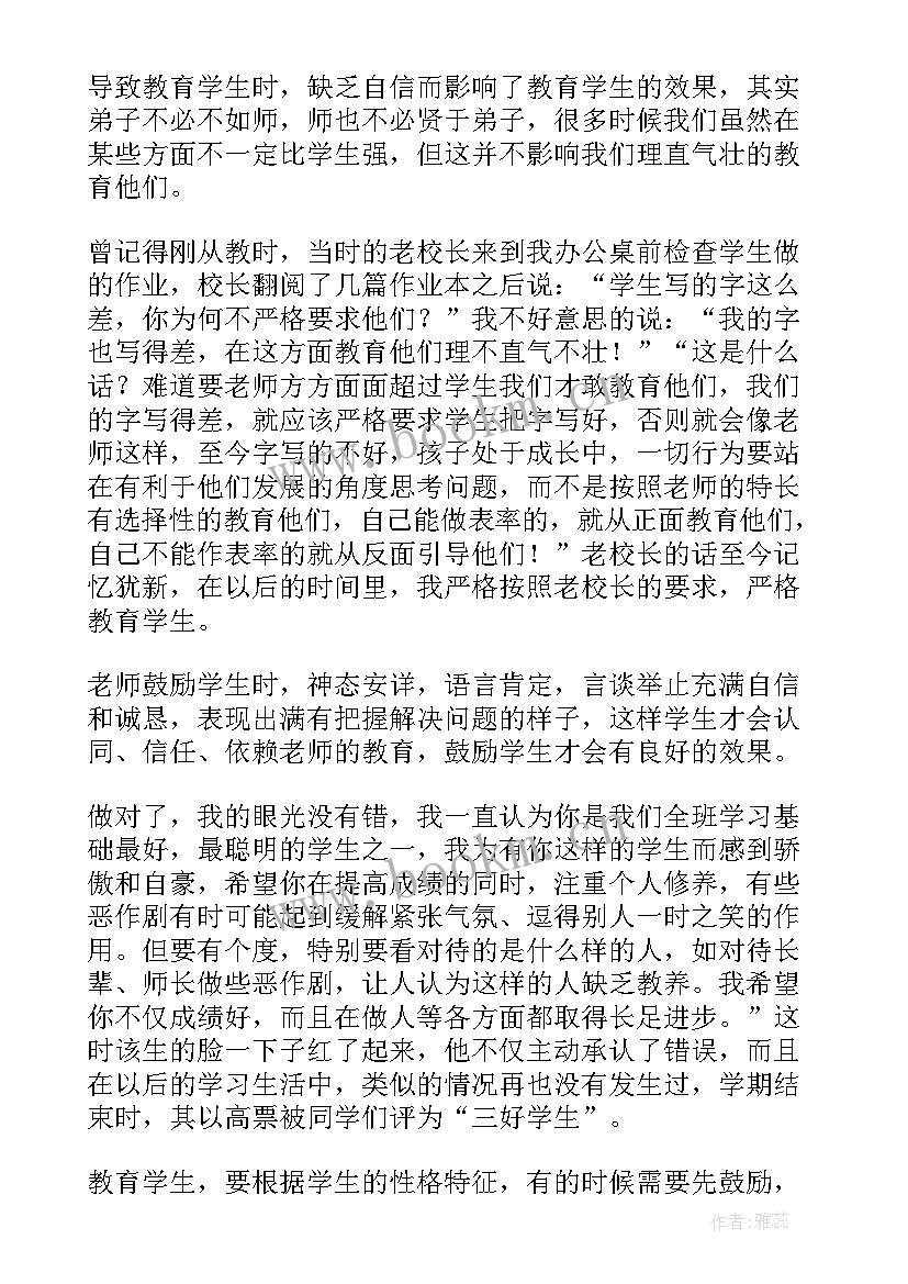 鼓励学生励志的演讲稿 鼓励学生读书的演讲稿(汇总9篇)