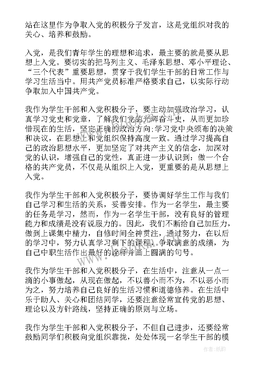 最新党的组织建设工作包括哪些方面 基层组织建设工作报告(优质5篇)