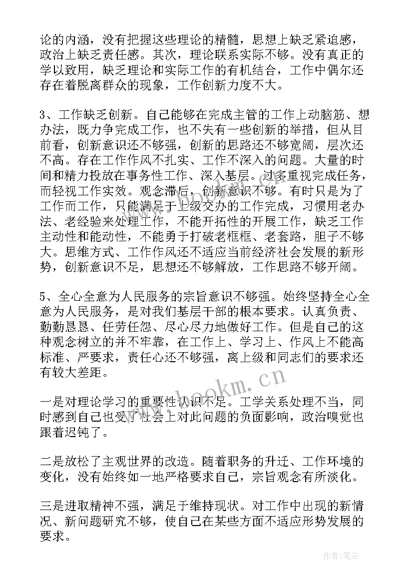 2023年作风建设自查自纠工作报告 自查自纠工作报告(精选6篇)