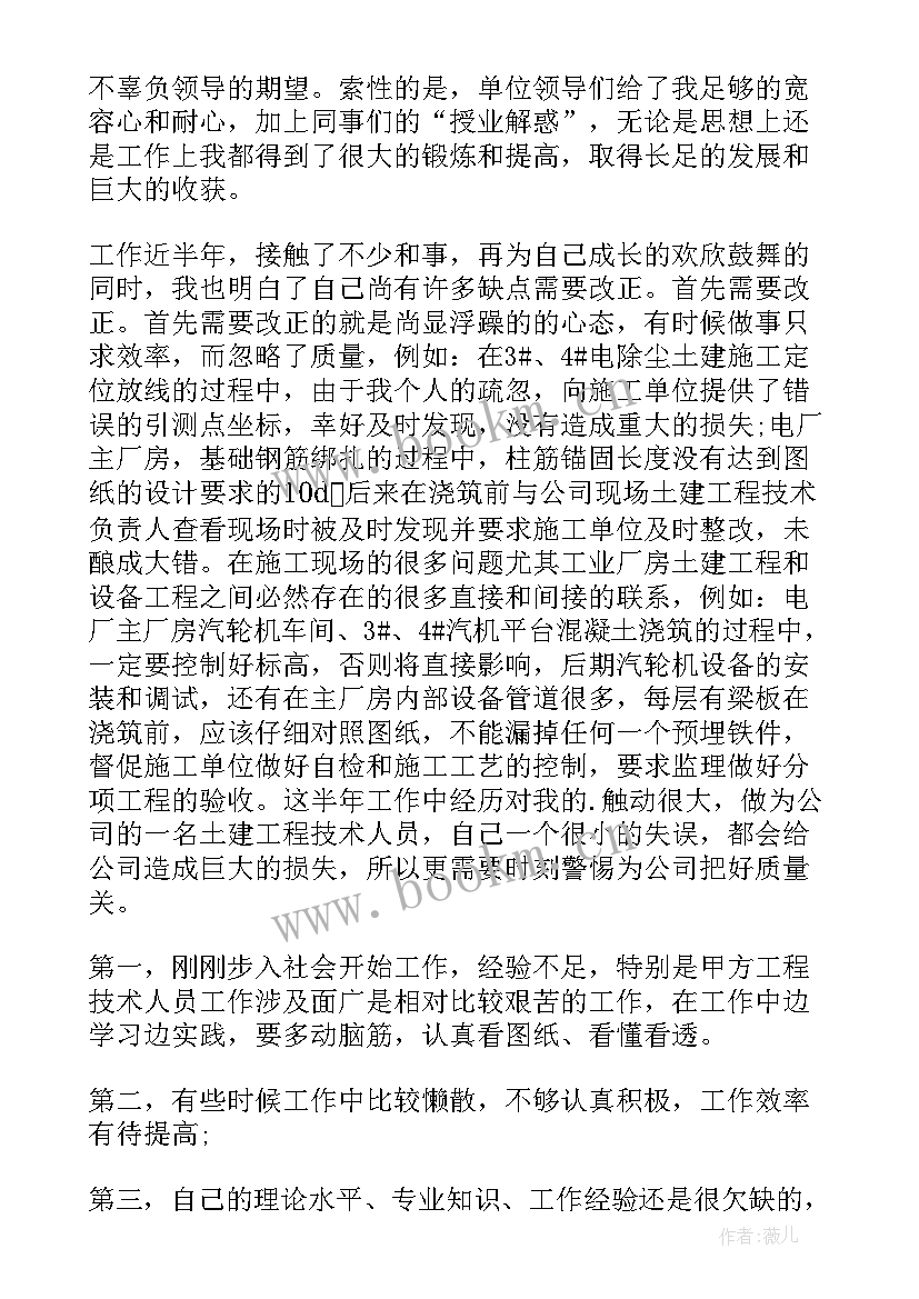 最新二级学院工作汇报(精选6篇)