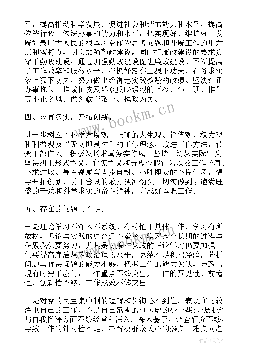 最新两严一降工作简报 校园安全隐患排查整治工作报告总结(精选5篇)