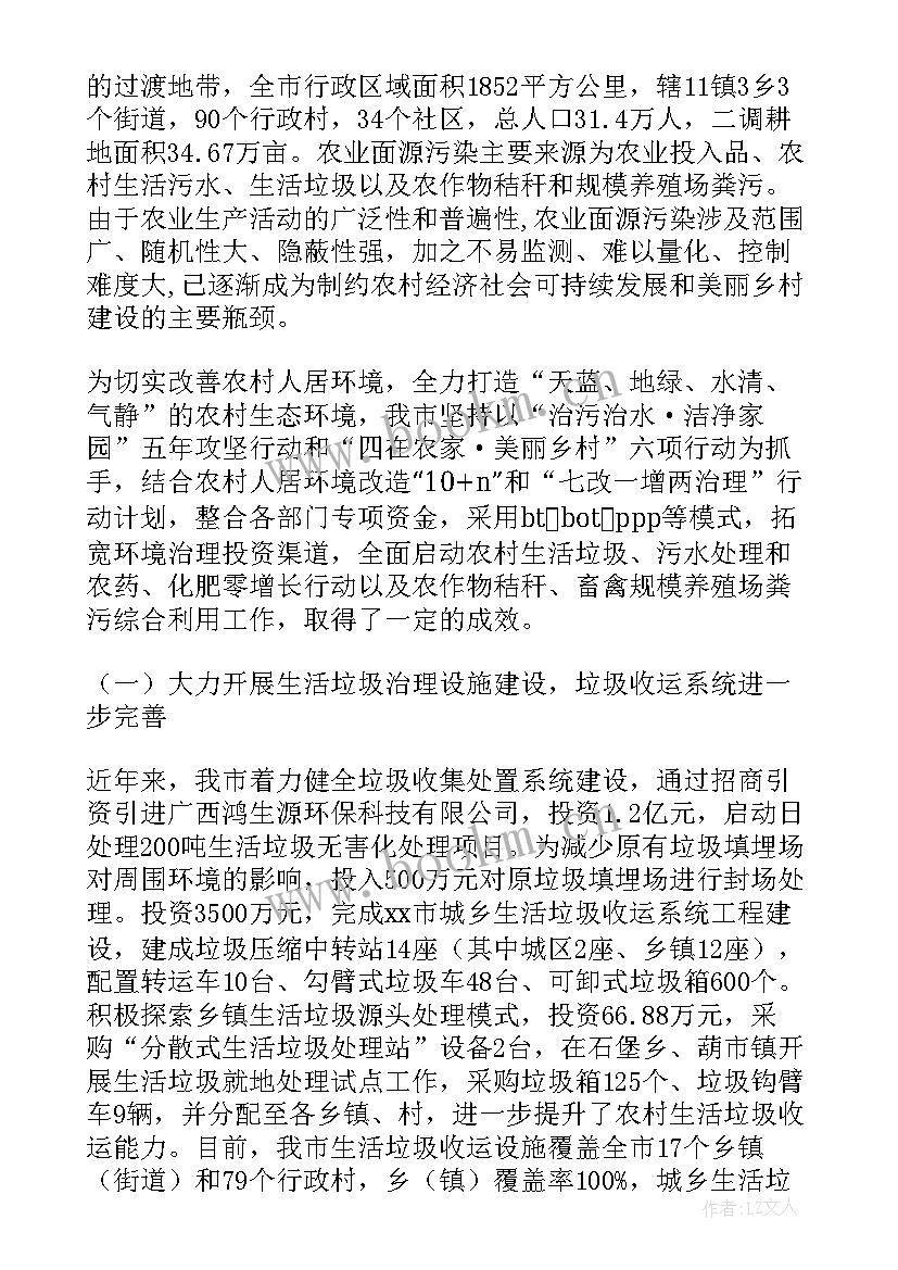 最新两严一降工作简报 校园安全隐患排查整治工作报告总结(精选5篇)