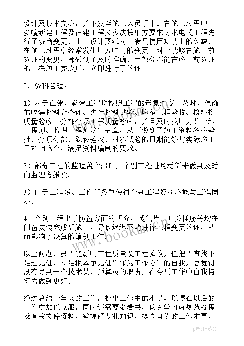 出入境年度工作报告(实用5篇)